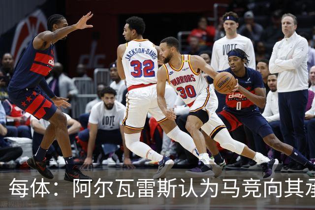 每体：阿尔瓦雷斯认为马竞向其承诺过，收到1亿欧报价就会放人